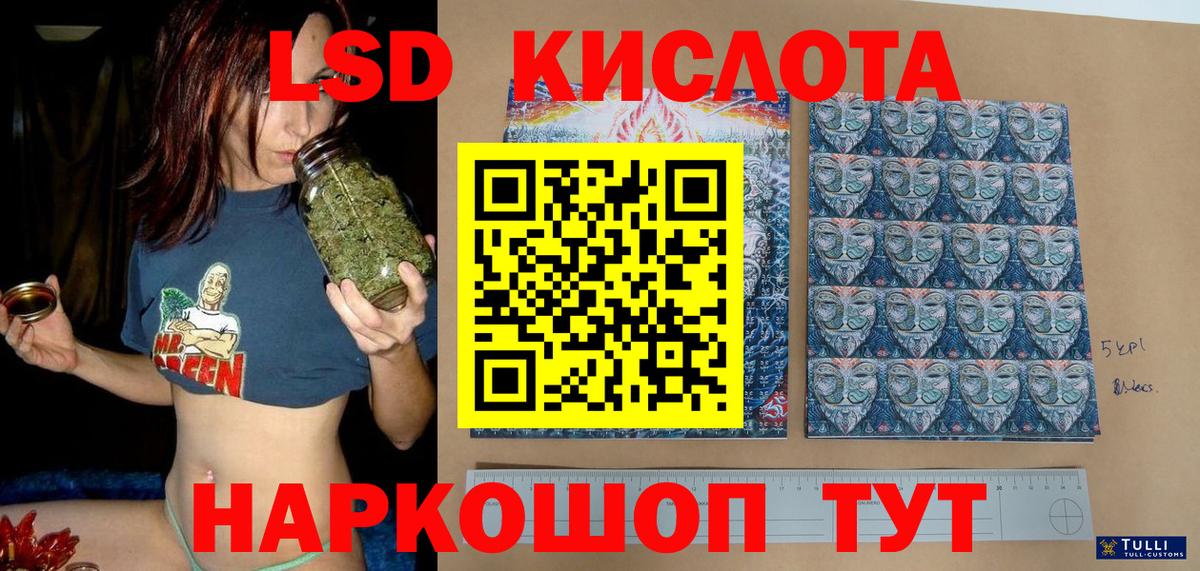 Назарово  Марки NBOMe 1500мкг  Вход с VPN  Марки NBOMe 1500мкг 