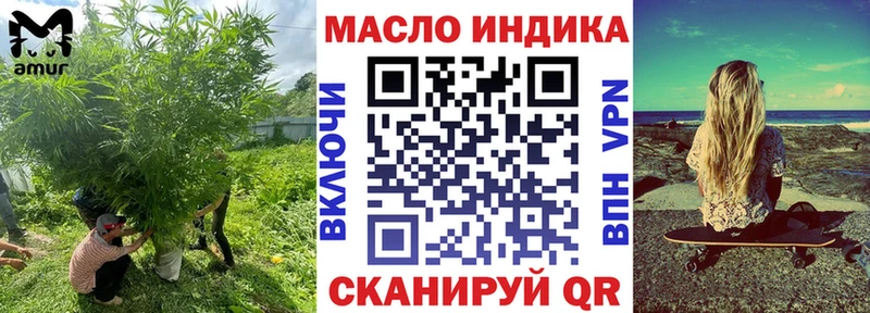 ТГК вейп с тгк Назарово