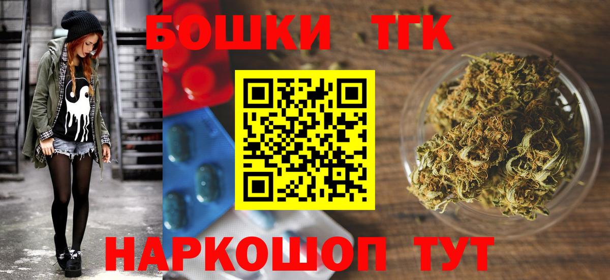 Канабис гибрид  Вход с VPN  Назарово  Бошки марихуана MAZAR 