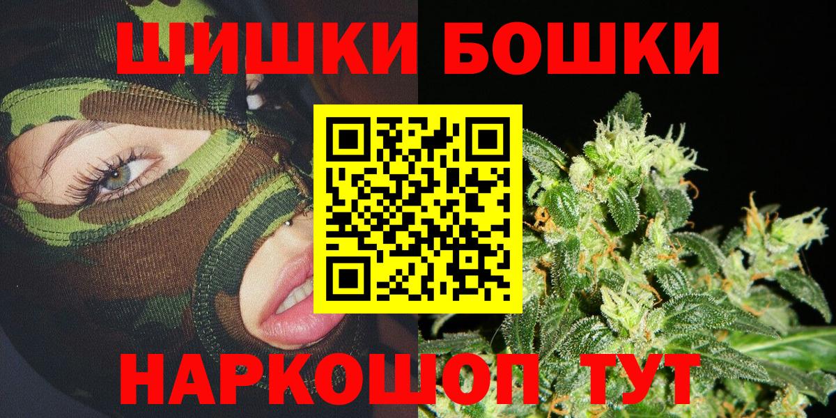 Конопля марихуана Назарово